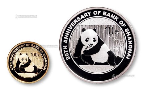 2015年上海银行成立20周年熊猫加字金银币一套二枚