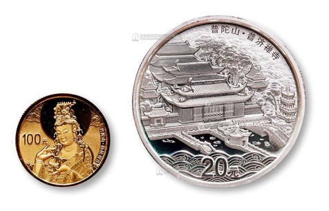 2013年中国佛教圣地-普陀山金银币一套二枚