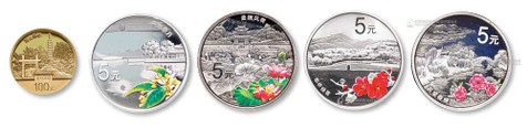 2014年世界遗产-杭州西湖景观金银币一套五枚