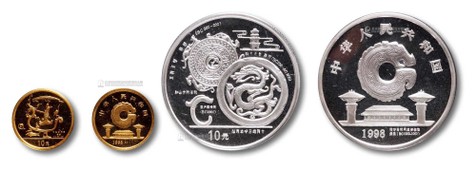 1998年中国龙文化金银币一套二枚