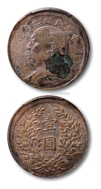 1920年民国九年袁世凯像壹圆海南版银币一枚
