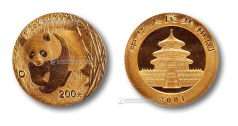 2001年中国石窟艺术-敦煌1/2盎司金币一枚