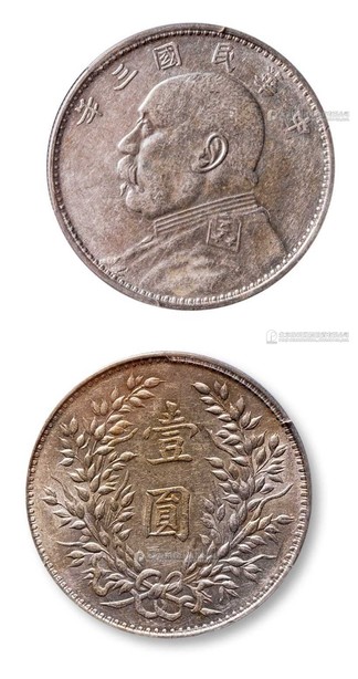 1914年民国三年袁世凯像壹圆银币一枚