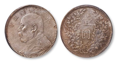 1914年民国三年袁世凯像甘肃大扣版壹圆银币一枚