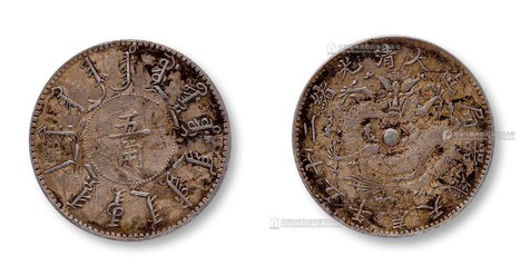 1899年光绪二十五年奉天机器局造五角银币一枚