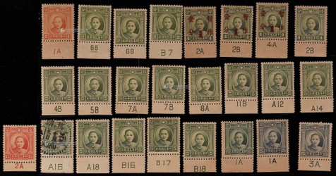 1931年伦敦版孙中山像单圈、双圈邮票版号铭一组25枚