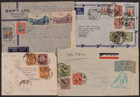 1940-47年国际航平出口封一组4件