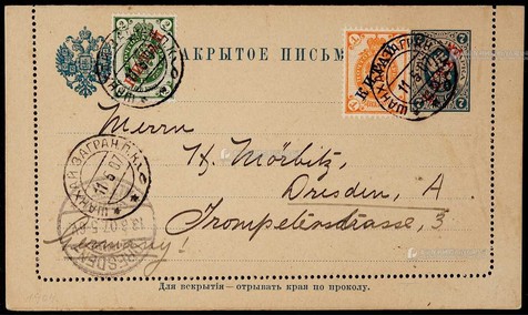 1907年7戈比邮资信卡上海实寄德国，加贴1戈比、2戈比普票各一枚
