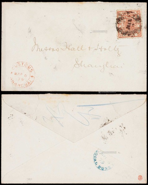 1879年镇江寄上海大龙封，正贴薄纸大龙叁分银邮票一枚