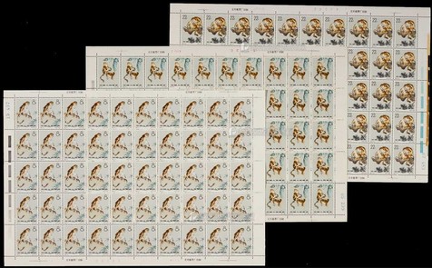 1963年特60金丝猴有齿新票全套版张，共50套