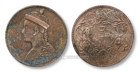 1902年 四川省造光绪像卢比银币一枚