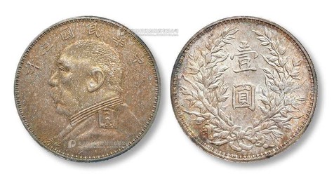 1914年 民国三年袁世凯像壹圆银币一枚