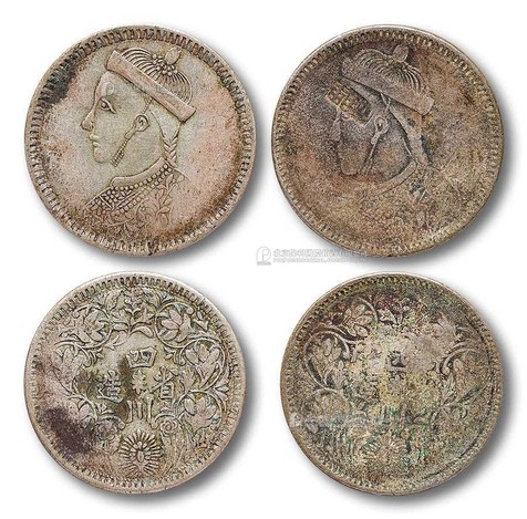 1930年 四川省造光绪像卢比银币二枚