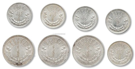 1925年 蒙哥银币一组八枚