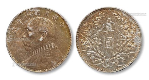 1919年 民国八年袁世凯像壹圆银币一枚