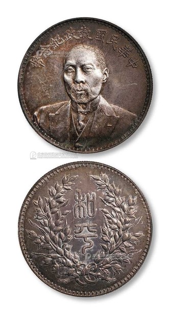 1924年 段祺瑞像和平中华民国执政纪念银币一枚