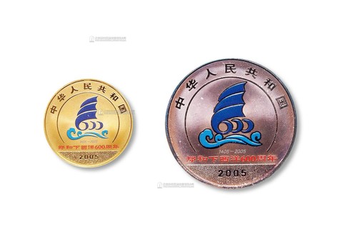 2005年郑和下西洋六百周年1/2盎司金币一枚，1盎司银币各一枚