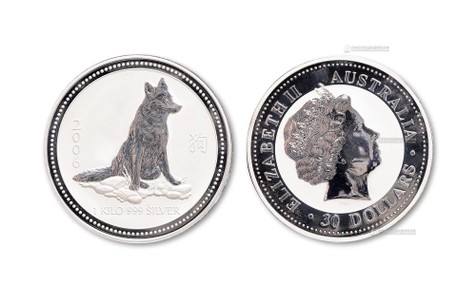2006年澳大利亚狗年生肖一公斤银币一枚