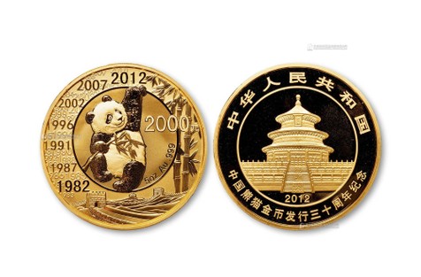 2012年中国熊猫金币发行三十周年五盎司金币一枚