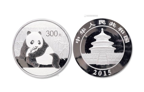 2015年熊猫一公斤银币一枚