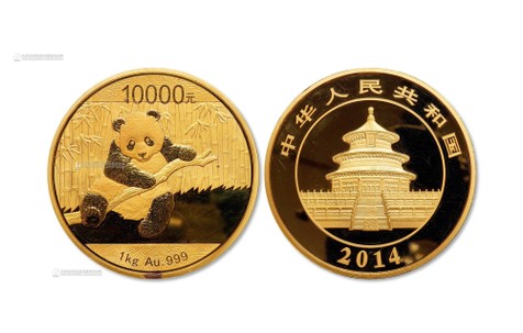 2014年熊猫一公斤金币一枚，计划发行量500枚