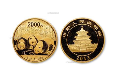 2013年熊猫五盎司金币一枚