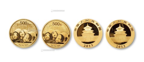 2013年熊猫普制一盎司金币二枚