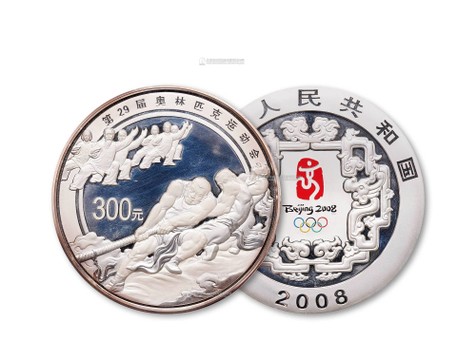 2008年第二十九届奥林匹克运动会第三组一公斤彩色银币一枚