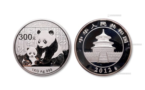 2012年熊猫一公斤银币一枚