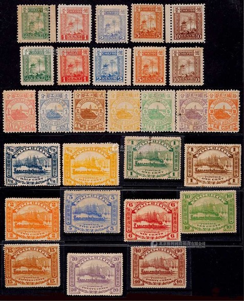 1893-96年书信馆新票一组28枚