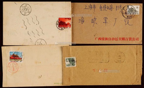 1950-70年代各地机盖邮戳实寄封一组12件