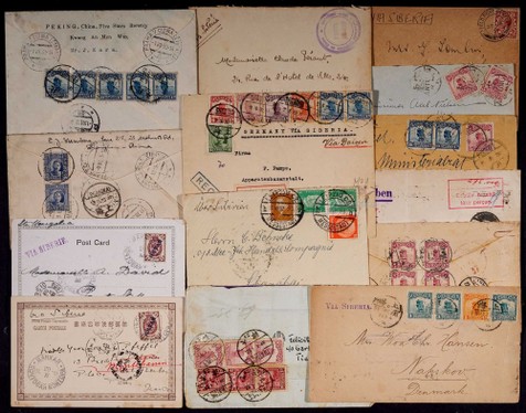 1903-32年经西伯利亚邮路封片一组14件