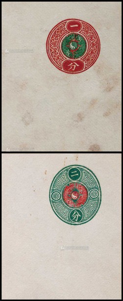 1877年德纳罗公司呈交大清海关总税务司“双龙太极图邮资符一分及二分试模样票”各一件