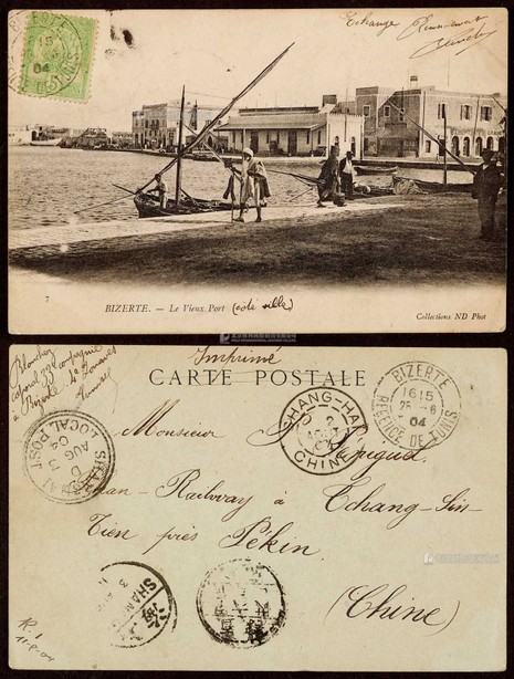 1904年非洲突尼斯寄直隶北京进口明信片，海岸风光摄影图片贴突尼斯普票5分一枚