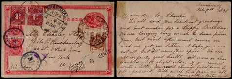 清一次邮资片1898年牛庄寄美国冬季邮路欠资，加贴石印版蟠龙4分一枚