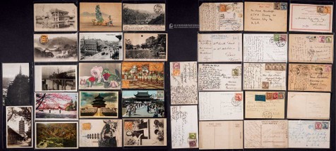 1918-47年明信片实寄一组17件