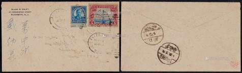 1929年美国寄云南府航空封，贴美国总统头像普票5美分及航空5美分各一枚