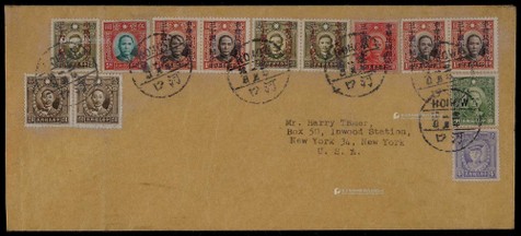 1942年云南河口寄美国封，西式长封贴民国创立30周年纪念邮票不同八枚及烈士像、孙中山像未加盖邮票五枚