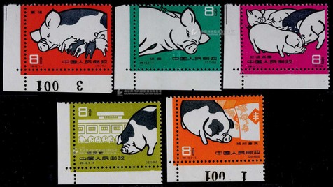 1960年特40养猪新票全套5枚