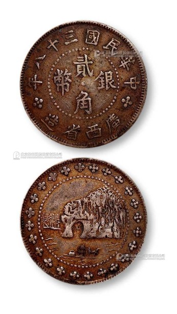 1949年民国三十八年广西省造贰角银币一枚