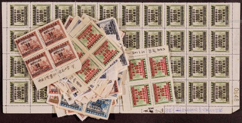 1949年印花税票改金元新票一组约250枚