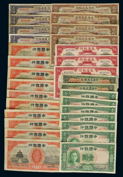 民国纸币一组三十枚，含民国二十七年中国银行伍圆十枚等