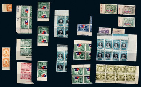 民国纪念邮票新一组约250枚