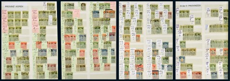 伪华北六区及伪华中华南新旧票邮集一本约1600枚