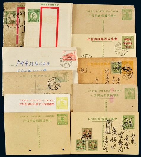 民国、新中国邮政用品一组十一件