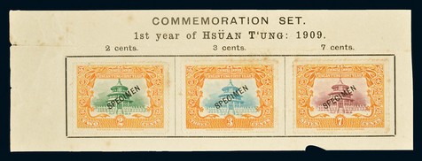 1909宣统登基纪念加盖英文样票全套三枚