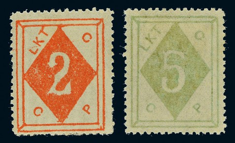 威海卫1899年第二次发行2分及5分新票全套二枚