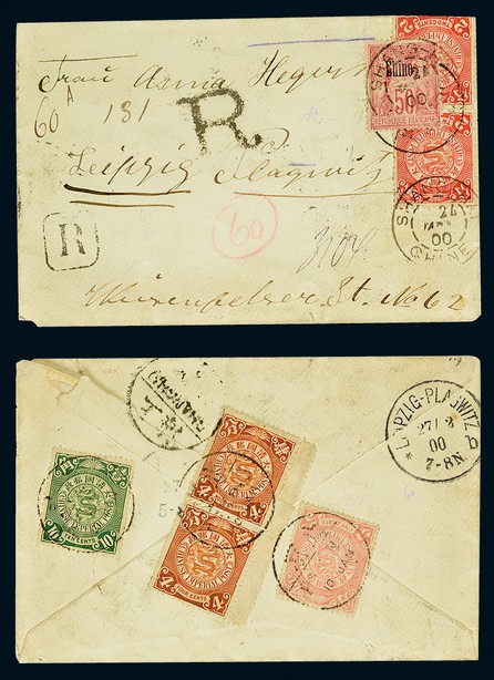 1900年北京寄德国冬季特殊邮资挂号封