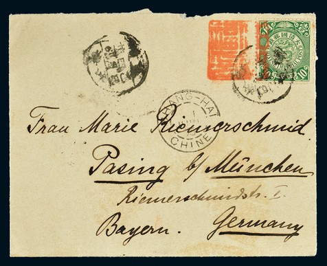 1905年直隶天津寄德国封