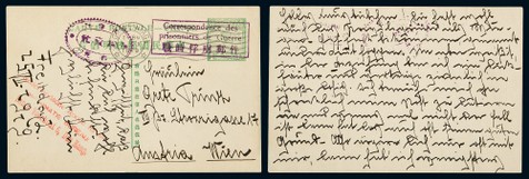1919年第二版帆船1分邮资片东莞寄奥地利转寄荷兰